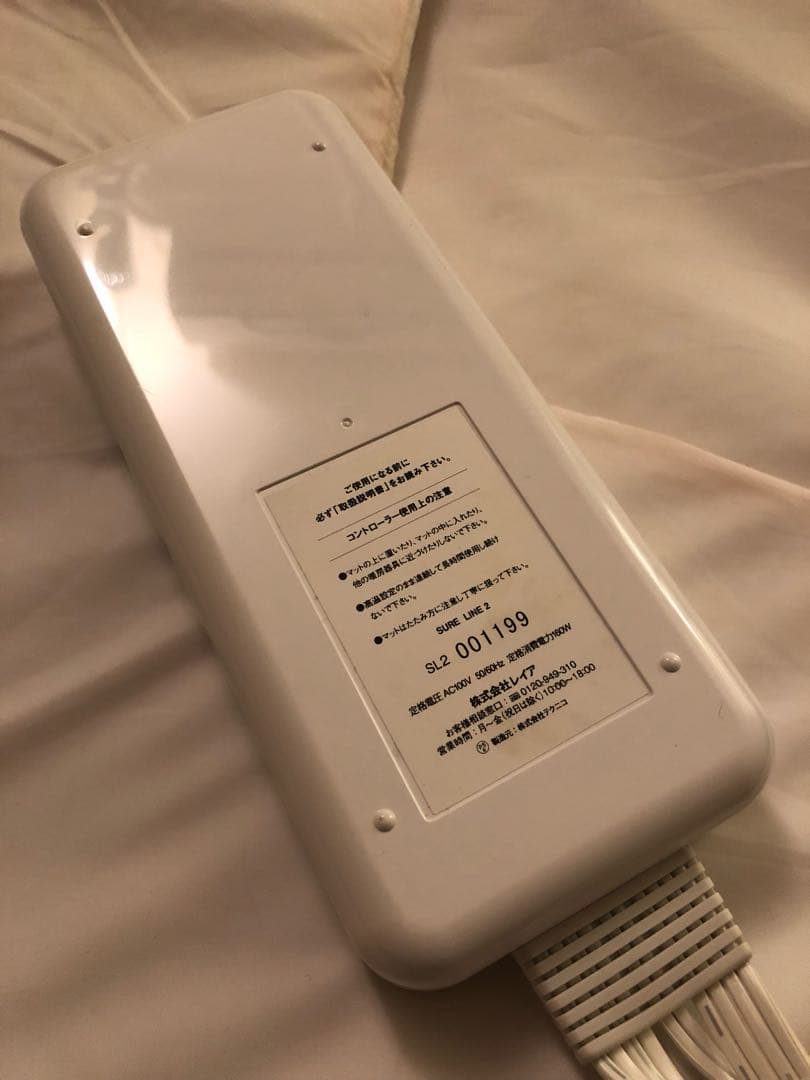 パルテール SURE LINE2