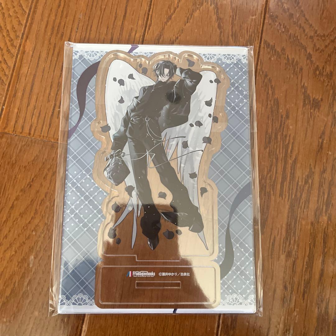 恋する天使は罪深い 2 フロマージュブックス限定版特典 アクリルスタンド