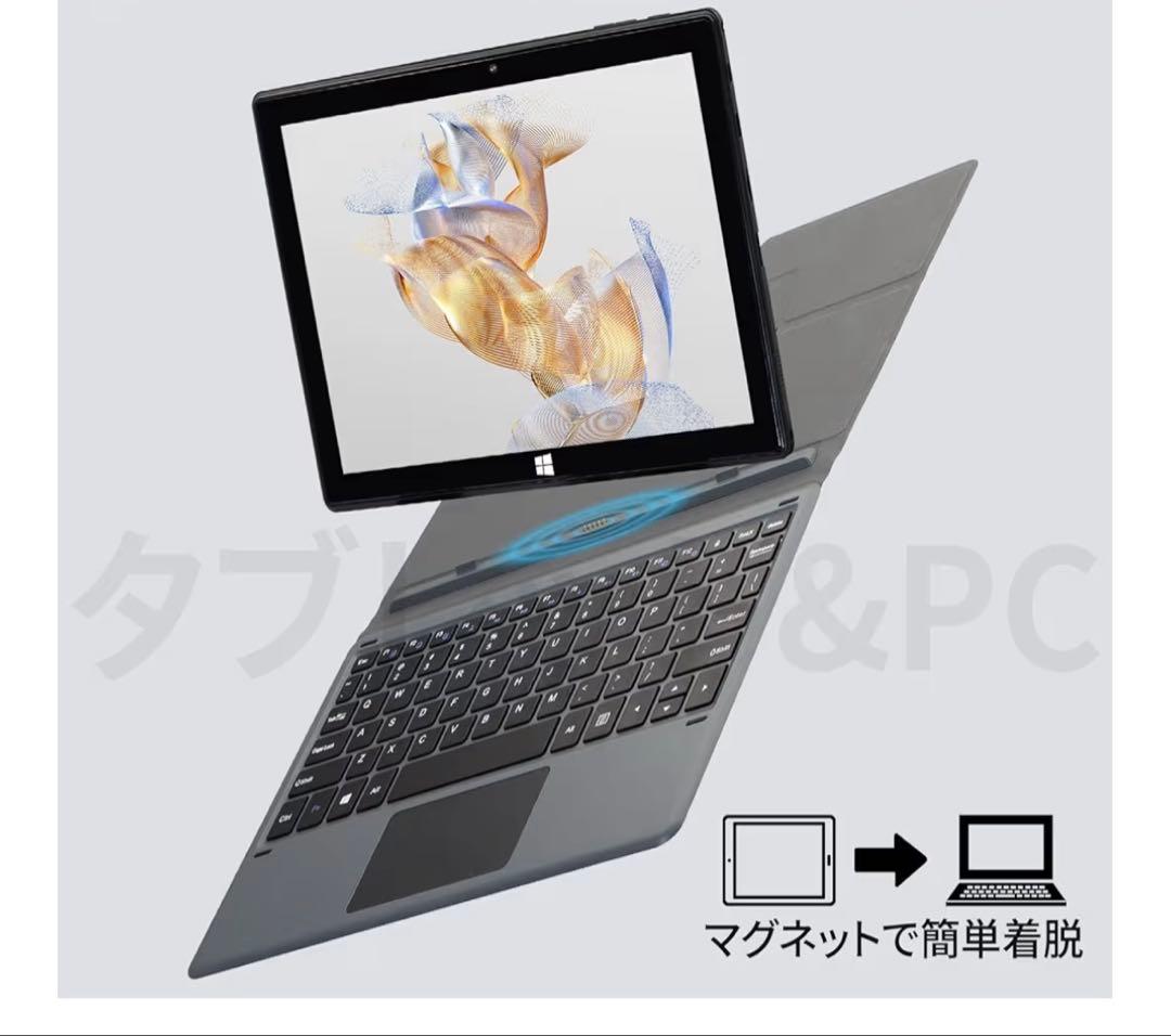 【Windows11pro】着脱式2in1 ノートパソコン