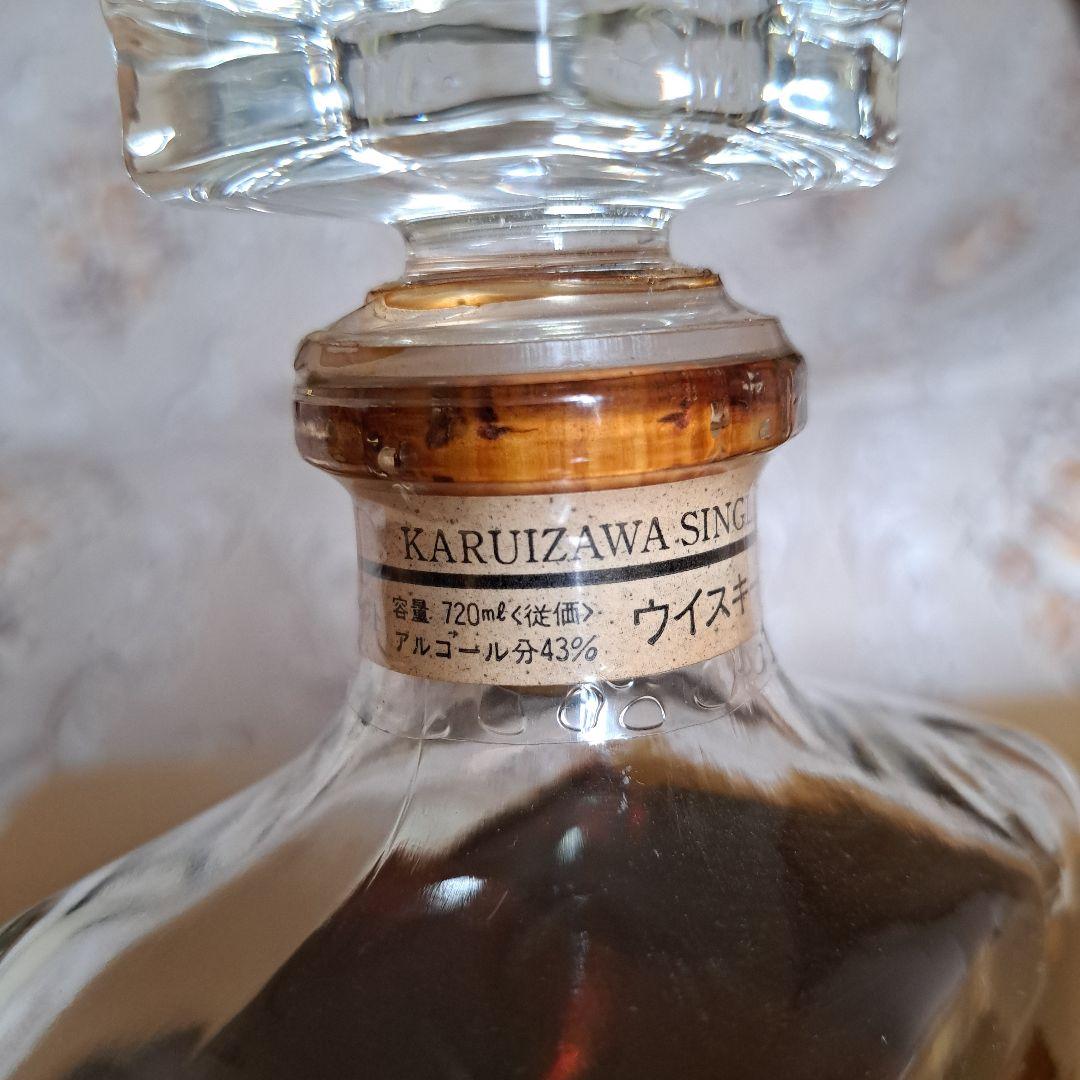 軽井沢シングルモルト