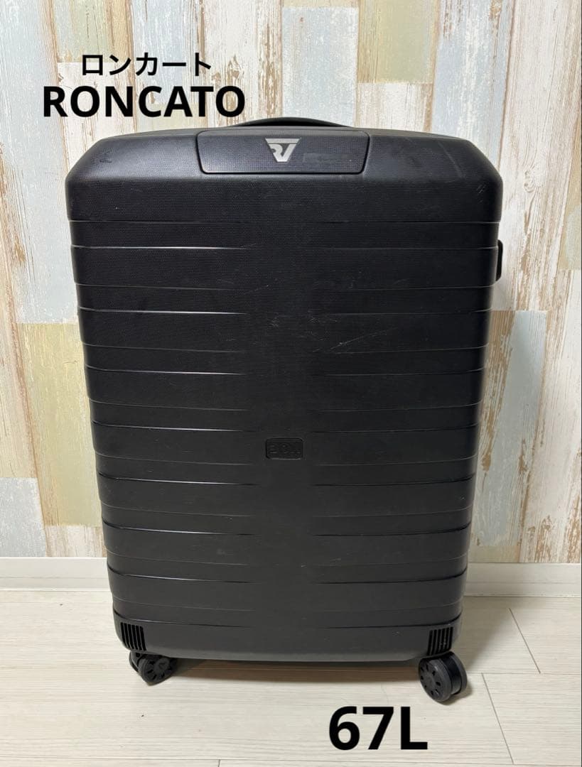 ロンカート スーツケース 黒 67L Mサイズ