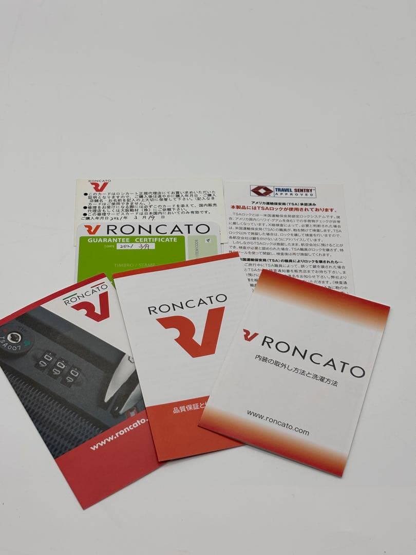 ロンカート スーツケース 黒 67L Mサイズ