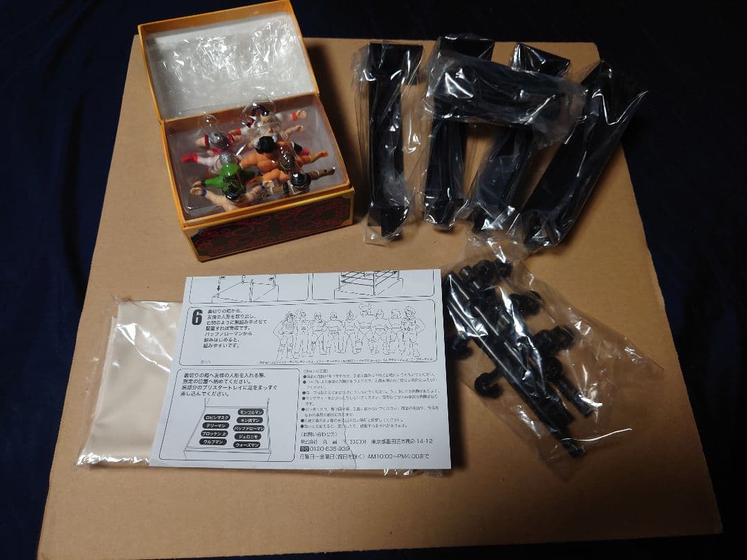 キン肉マン 復刻BOX \"伝説\" 　美品　一部未開封