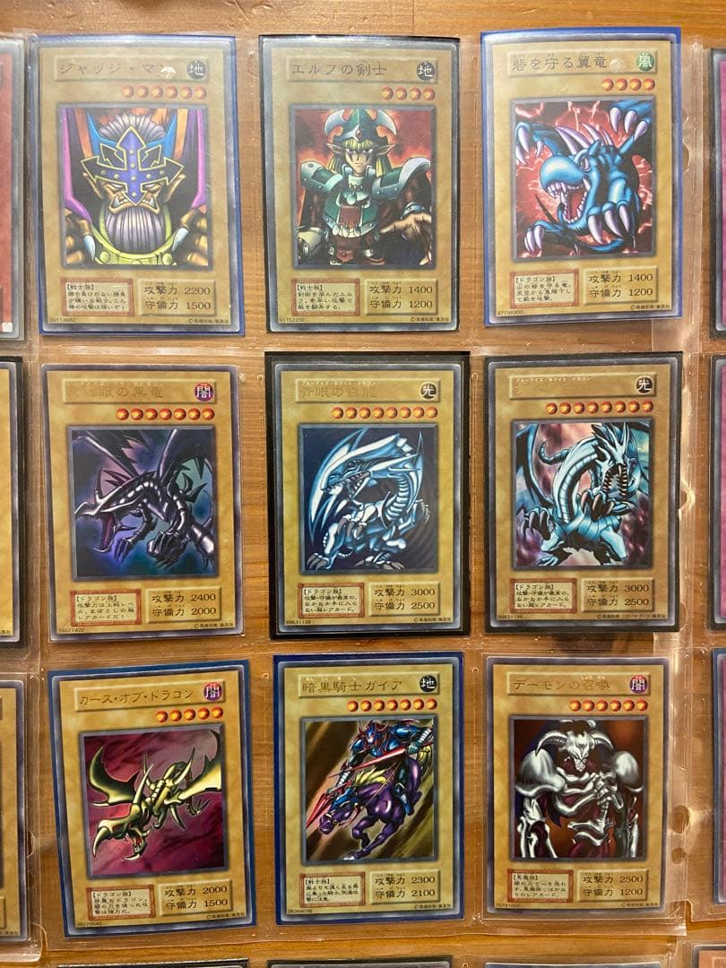 遊戯王OCG デュエルモンスターズ 初期カードセット　まとめ