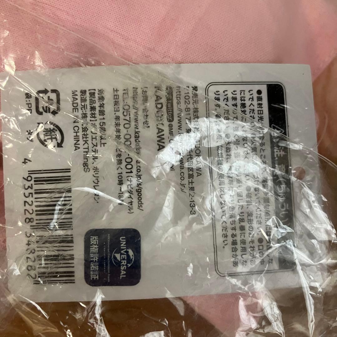 ご注文はうさぎですか？ BLOOM おやすみどーる ココア