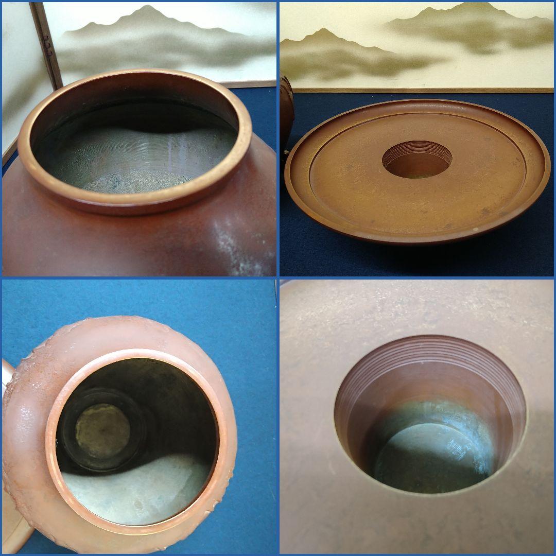 AG63 中光作 薄端 唐子 花入 花器 唐銅製 華道具