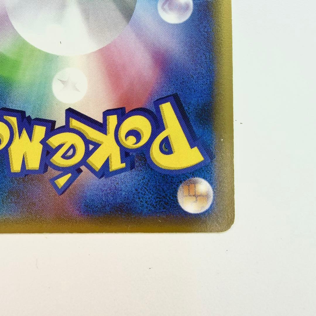 ジラーチex ☆ :1ED [PCG8 041/075]「きせきの結晶」6