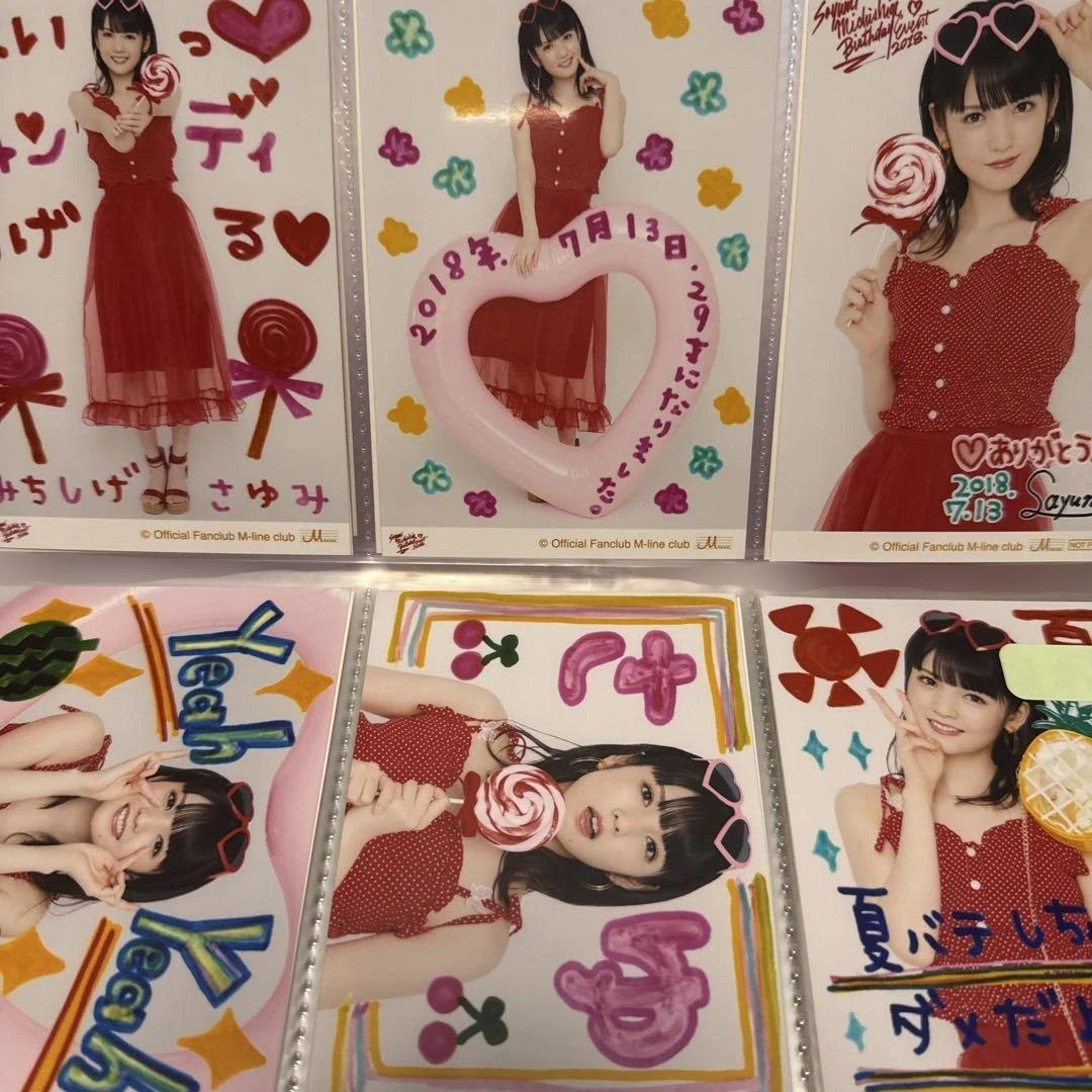 道重さゆみ ② コレクション生写真 シール 78枚セット