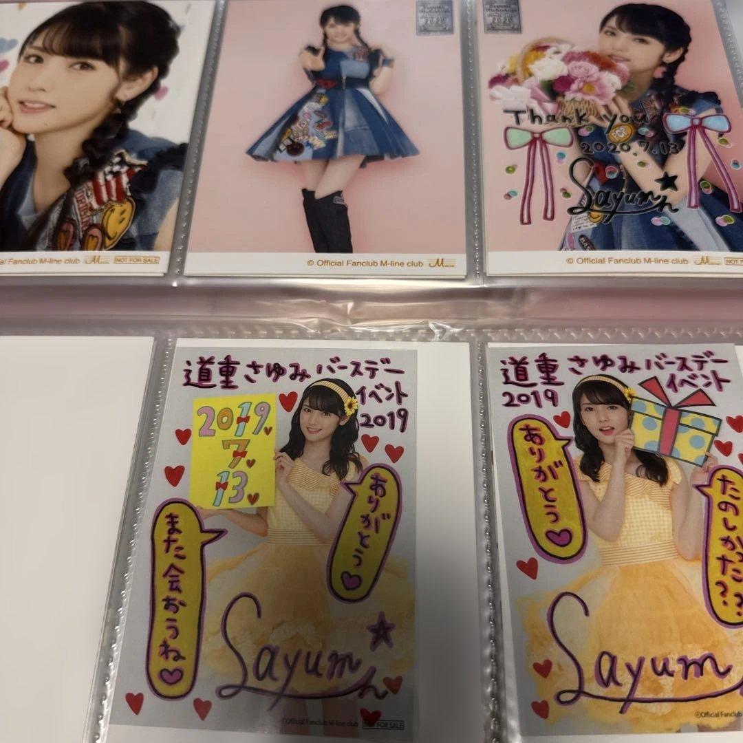 道重さゆみ ② コレクション生写真 シール 78枚セット