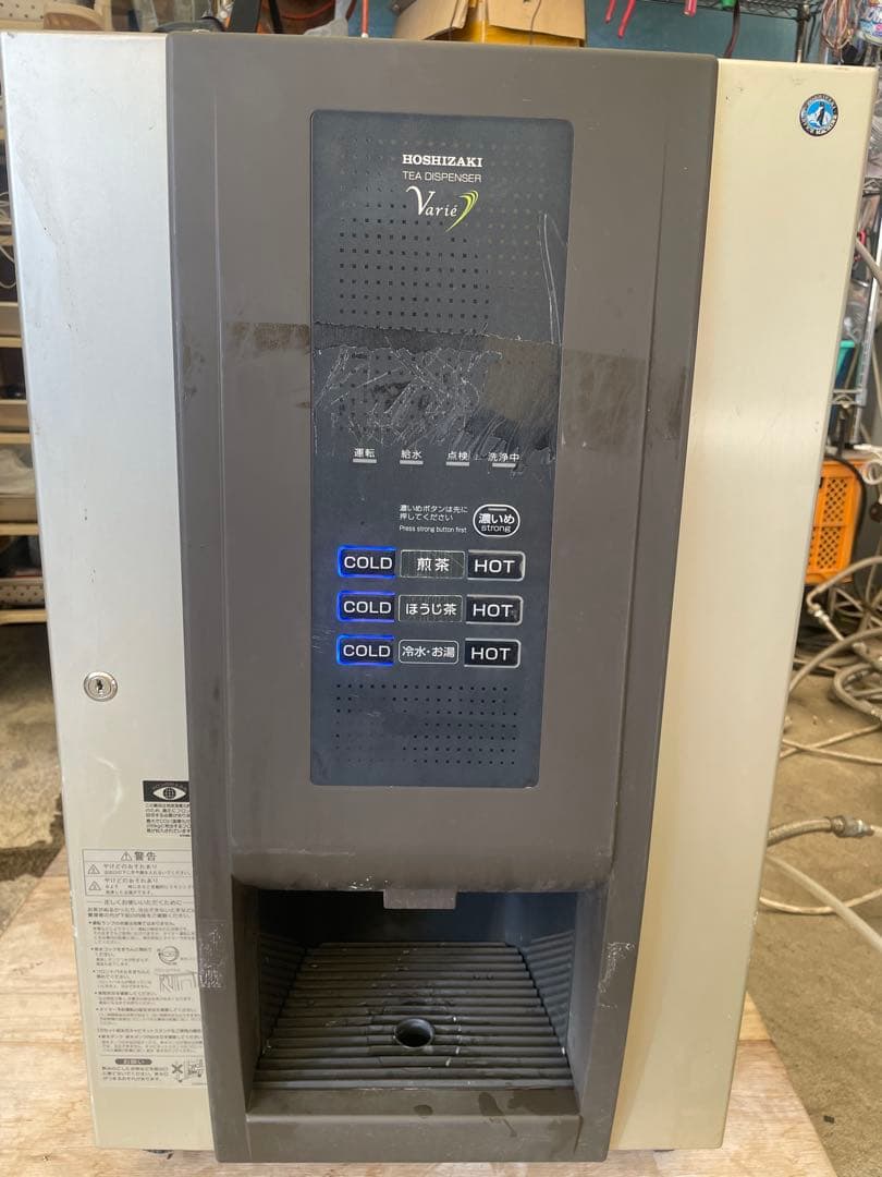 ホシザキ　ティーディスペンサー　PTE-100H2WA1-BR 給茶機