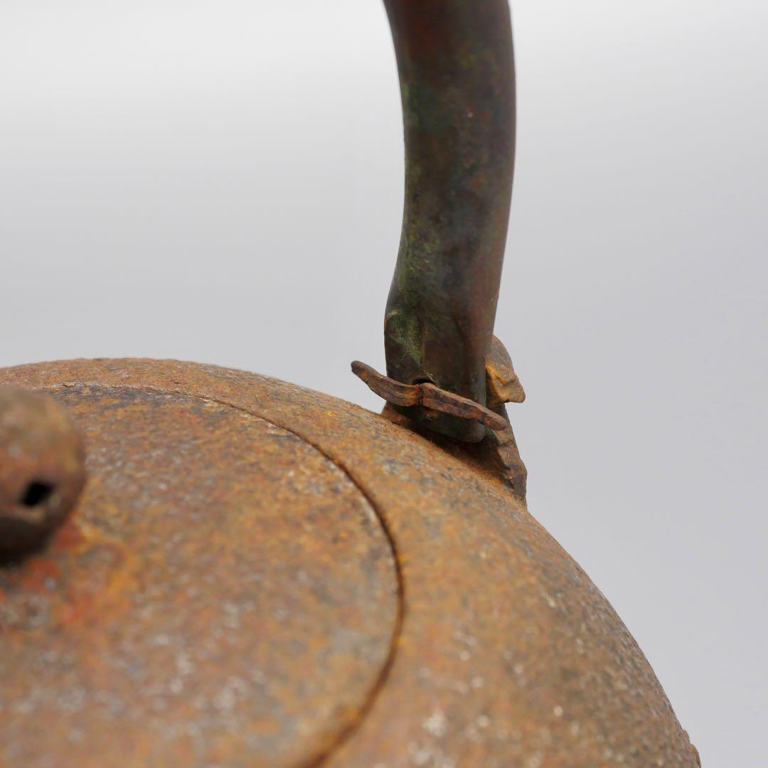 釜師 三好造 梅樹文 柚肌 尾垂鉄瓶 銅提手 時代物 茶道具 煎茶道具