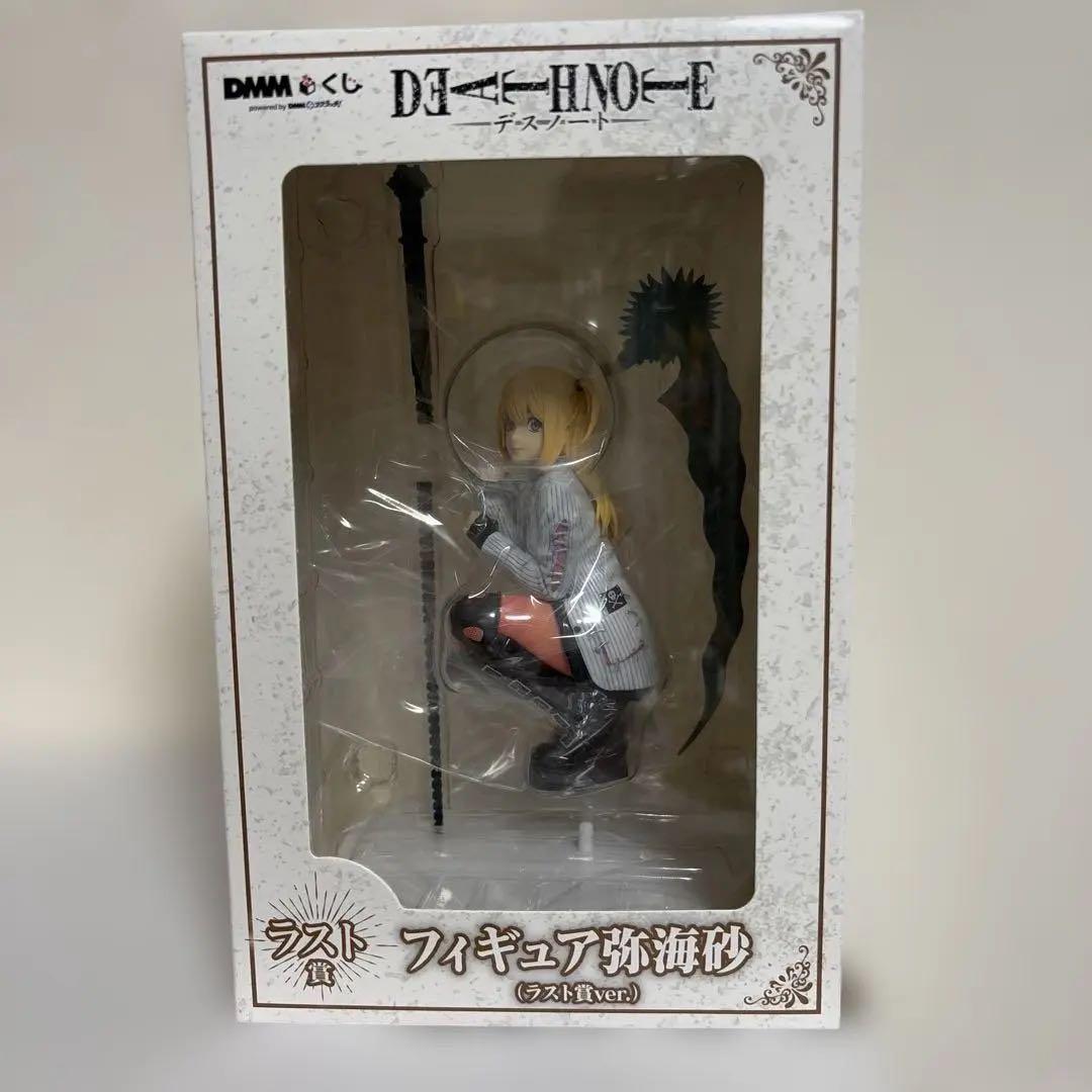 DEATHNOTE デスノート DMMくじ 弥海砂 フィギュア ラストワン賞