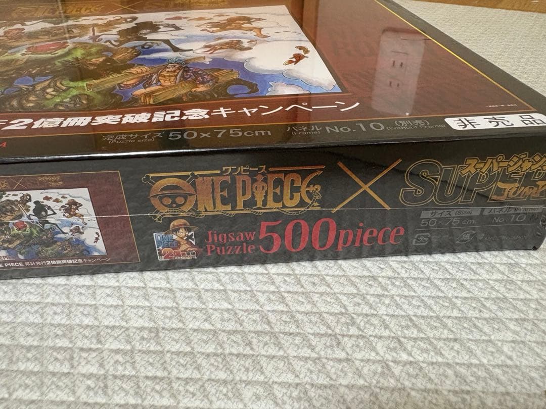 ONE PIECE 累計発行2億部突破記念500ピースジグソーパズル
