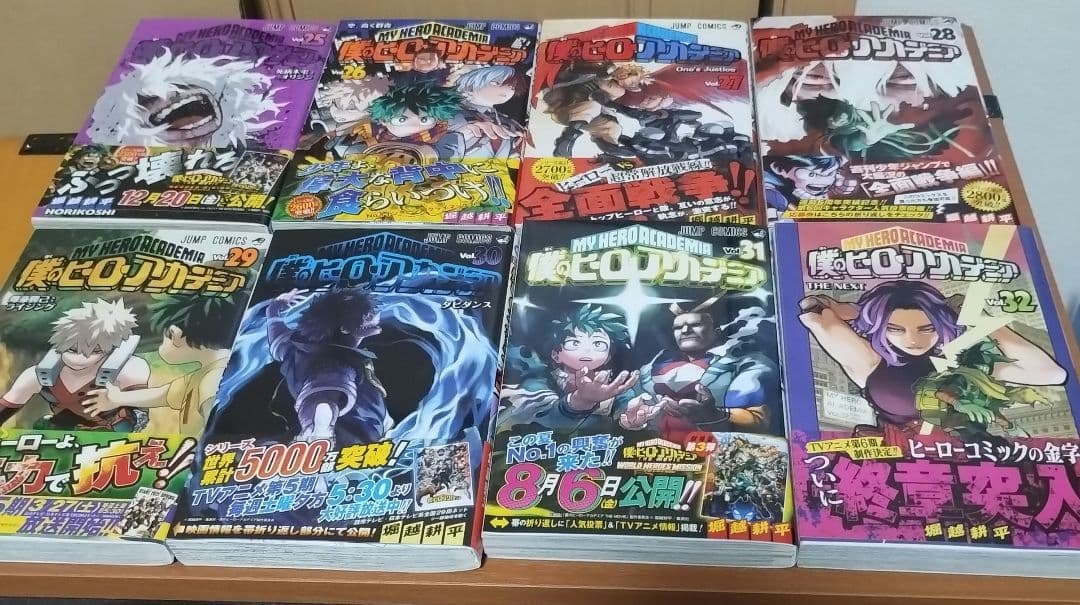 僕のヒーローアカデミア　全巻セット　1〜42巻