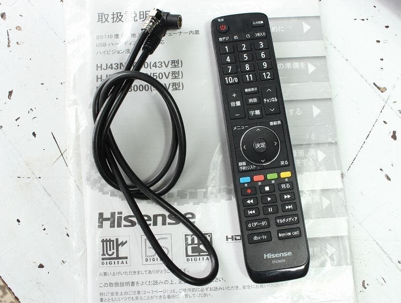 18年製 ハイセンス 2チューナー搭載 50型4K対応テレビ HJ50N3000