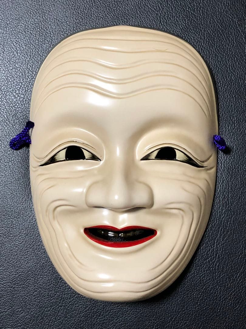 面　めん　備中神楽面　手名槌命　清巳作　吉備のおもて　荒神神楽　舞踊　大衆演劇