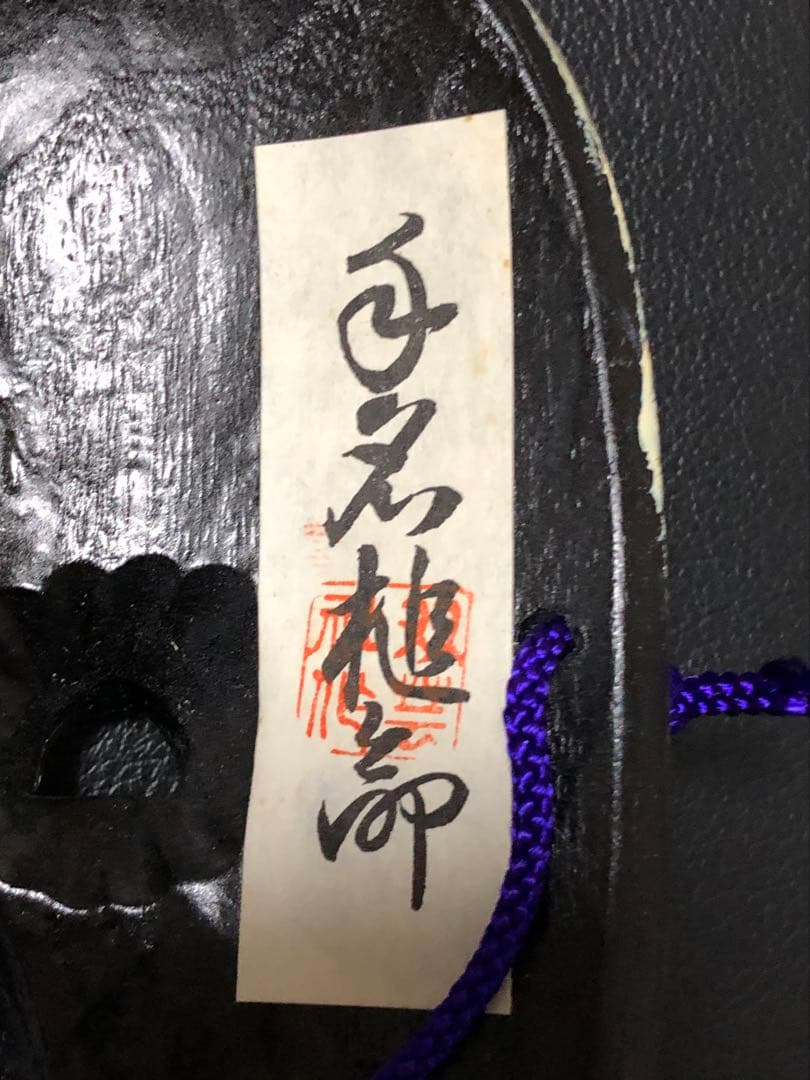 面　めん　備中神楽面　手名槌命　清巳作　吉備のおもて　荒神神楽　舞踊　大衆演劇