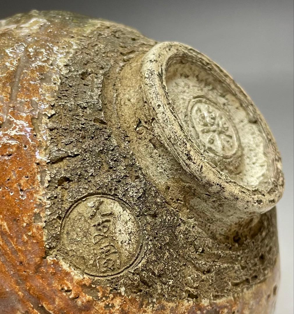 赤楽茶碗　在銘　作家作品　共箱　e1147a