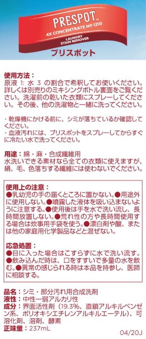 メラルーカ　【えさまご依頼品】