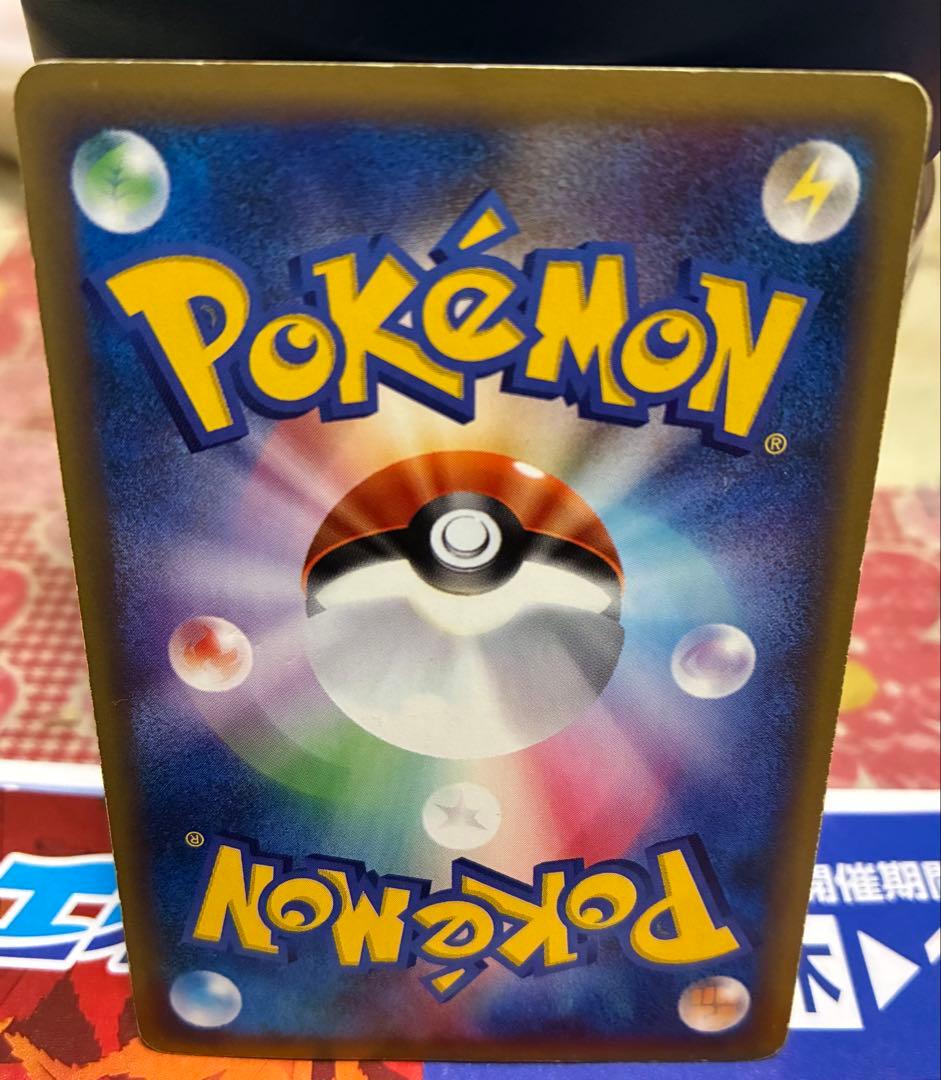 ゲンガー ★ 拡張パック第5弾 神秘なる山