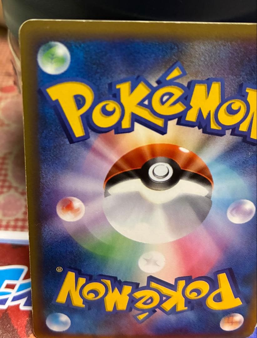 ゲンガー ★ 拡張パック第5弾 神秘なる山