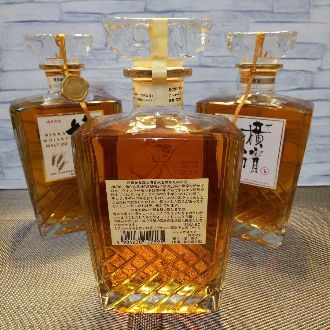 ★ 3地域限定販売品 ニッカウヰスキー / 博多&横濱＆仙台国分町