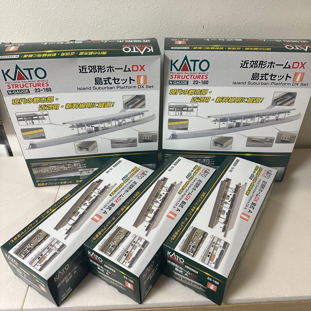 KATO 近郊形ホームDX 島式セット、近郊形ホームDX 島式A