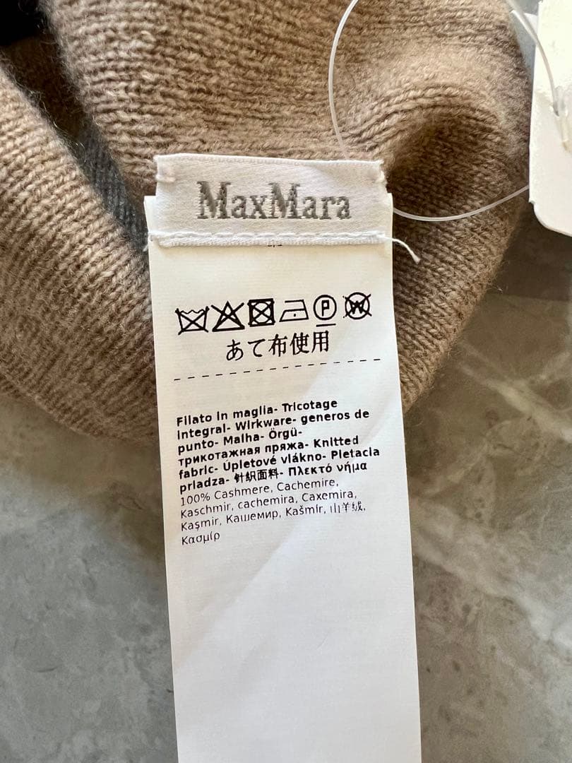 タグ付き　マックスマーラ　MaxMara カシミヤ　ニット帽