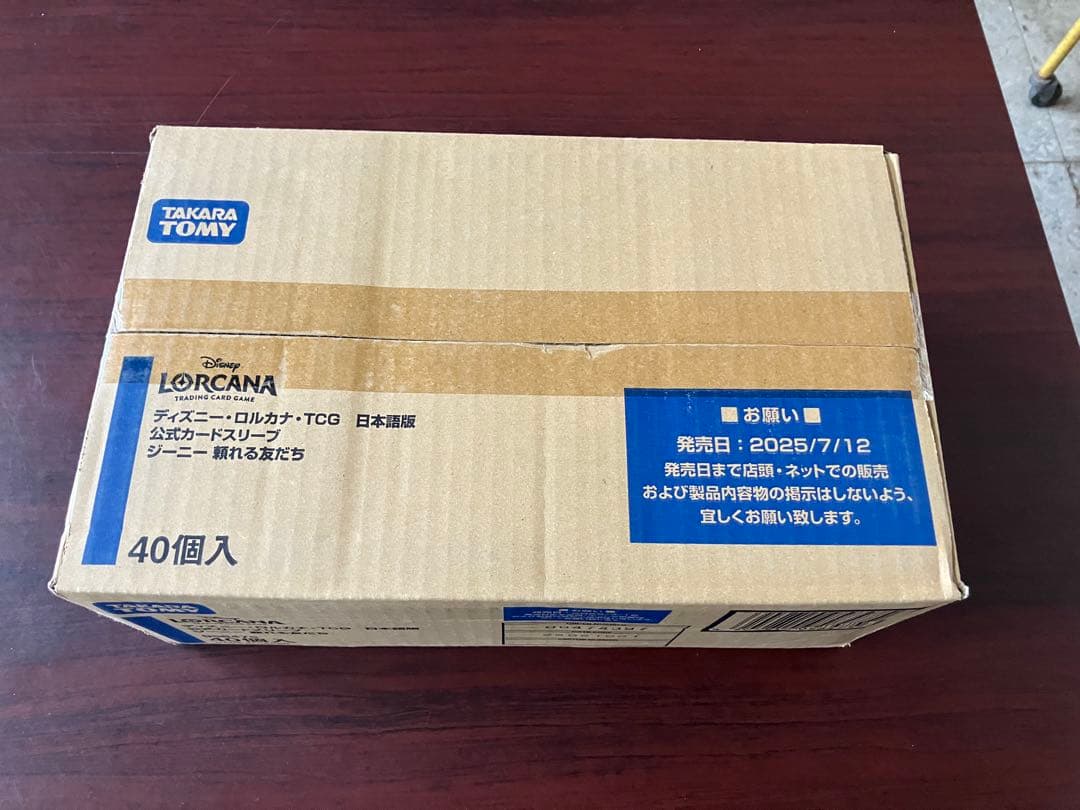 ディズニー・ロルカナ公式カードスリーブ　ジーニー　頼れる友だち　４０個