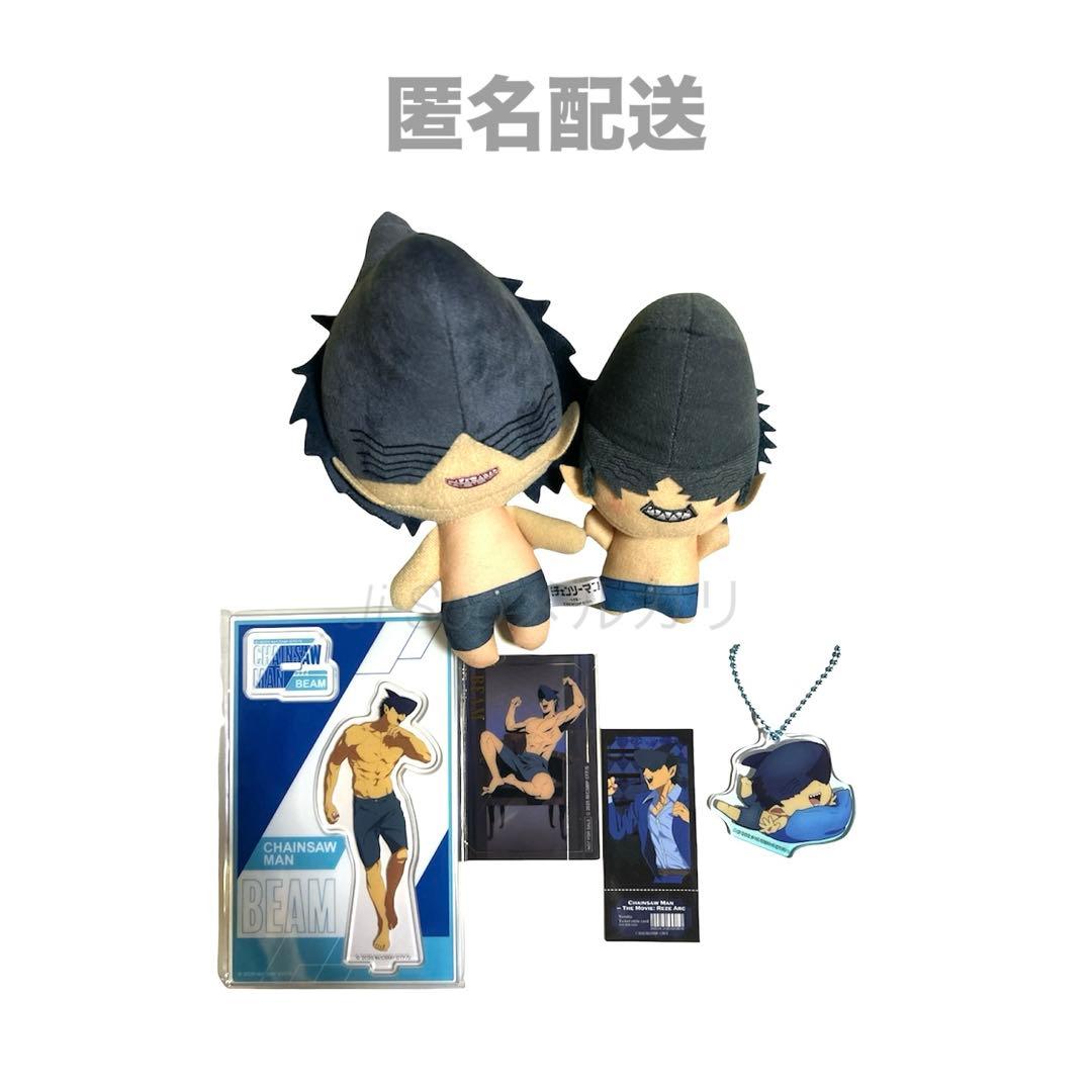 チェンソーマン　ビーム　サメの魔人　ぬいぐるみ他