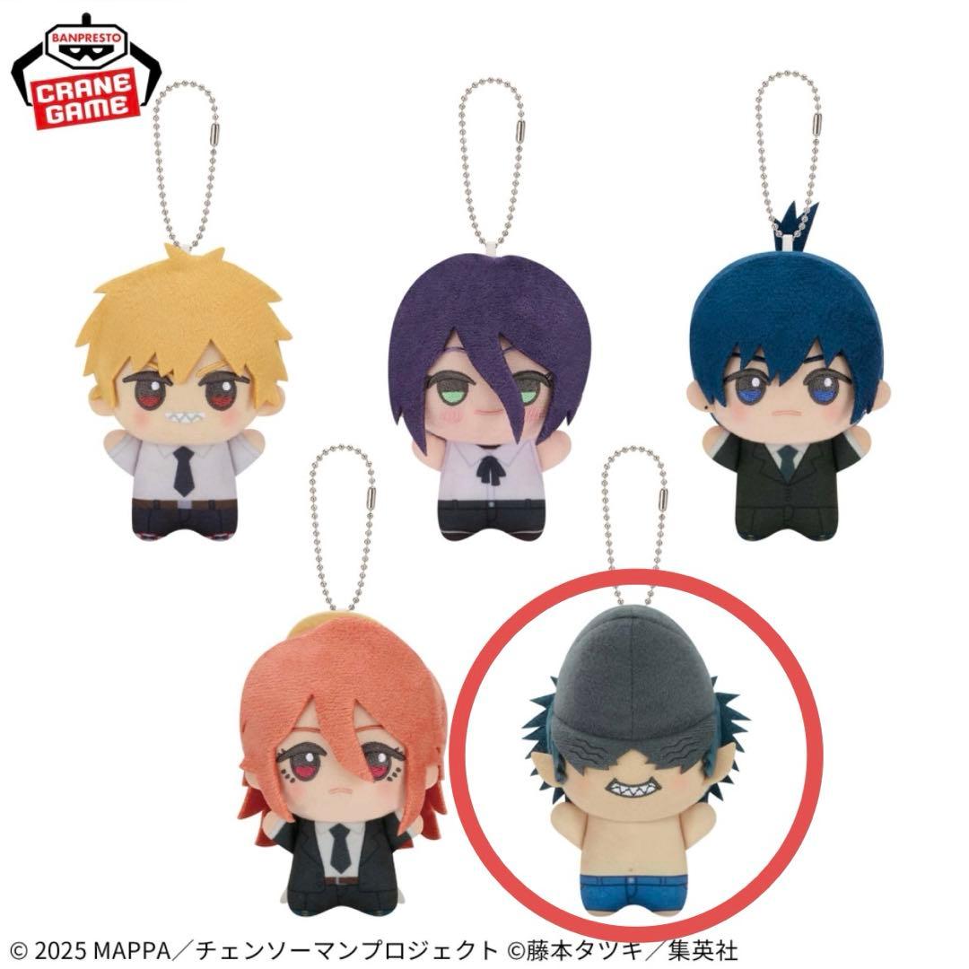 チェンソーマン　ビーム　サメの魔人　ぬいぐるみ他