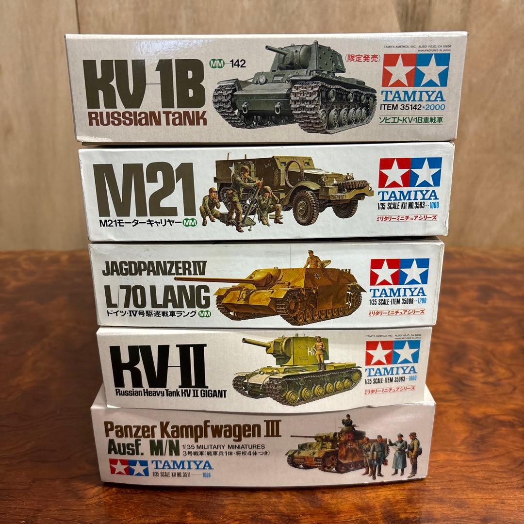 Tamiya 戦車模型セット 1/35 0126o115