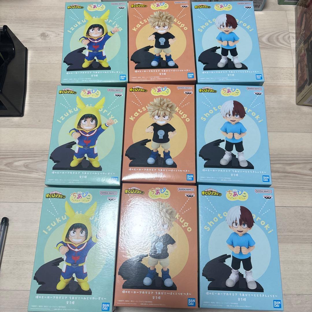 僕のヒーローアカデミア ちあぴこ 緑谷出久 爆豪勝己 轟焦凍 9個 3セット