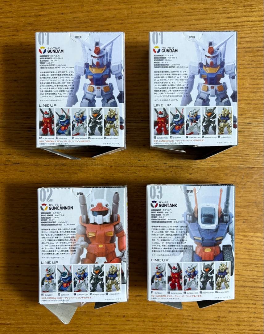 ガンダム　コンバージ　第1弾　4体セット