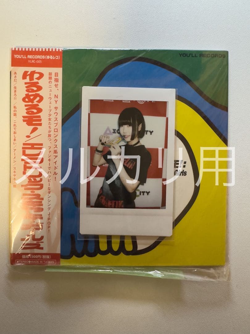 【超レア】あのちゃんリリイベソロチェキ2013-2014頃