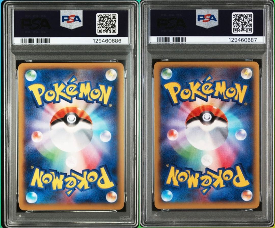 リザードンEX MリザードンEX PSA10 連番