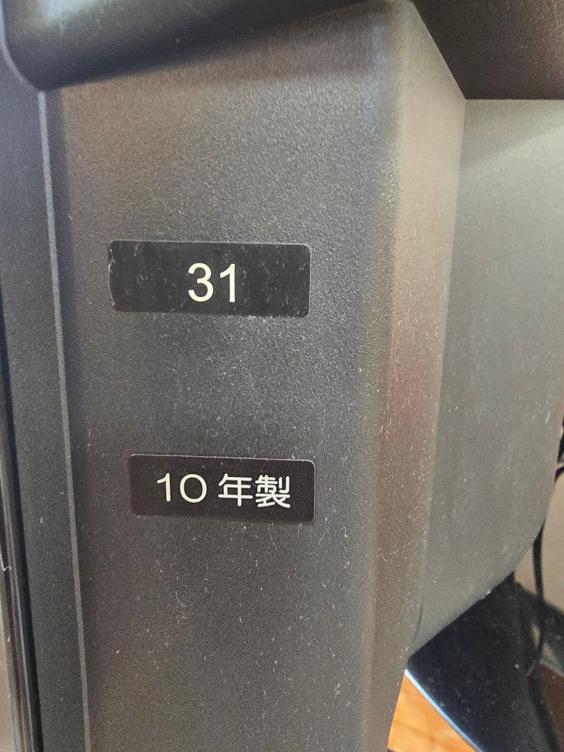 鉄人TOSHIBA REGZA 32型 32R1BDP Blu-ray内蔵