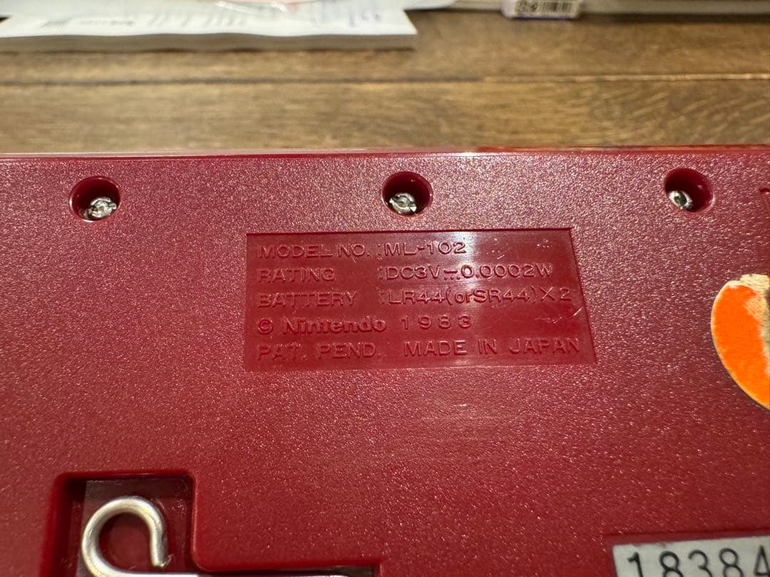 Nintendo Mario's Cement Factory ゲーム&ウォッチ