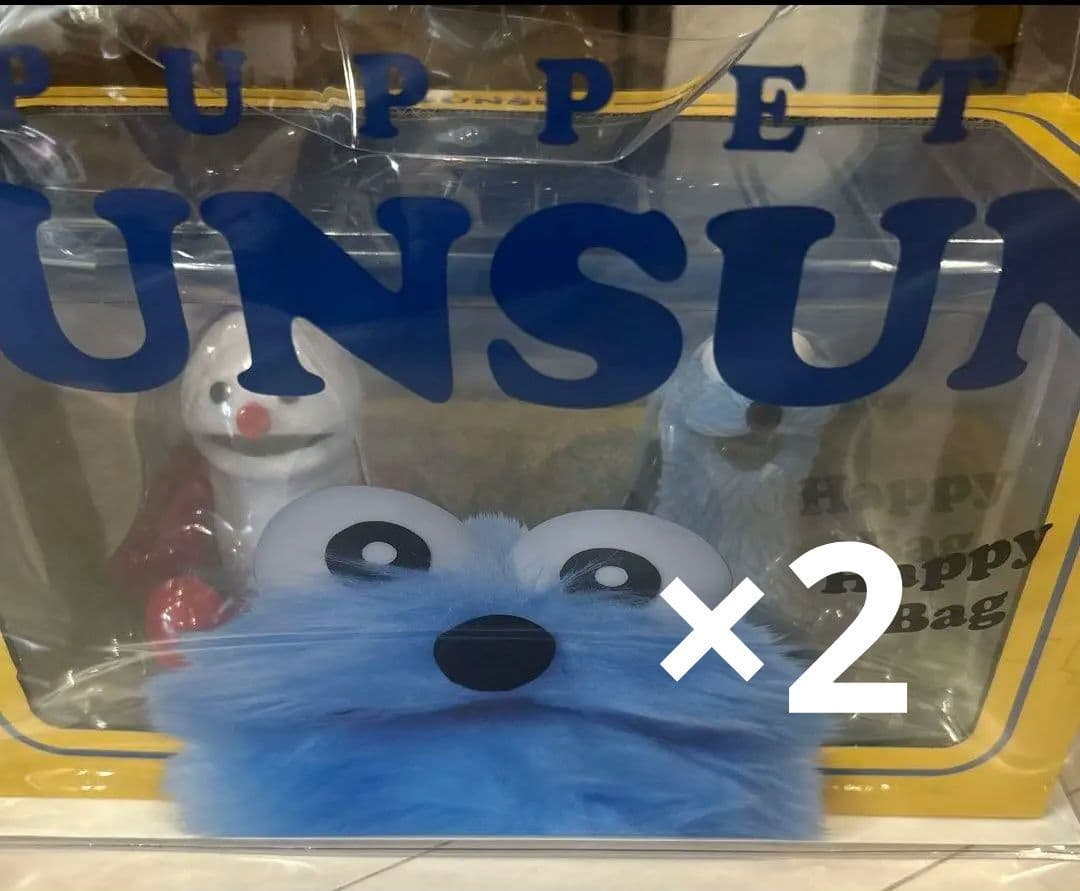 スンスン　セブンイレブン限定　フィギュア　2セット　ハッピーバッグ　1セット