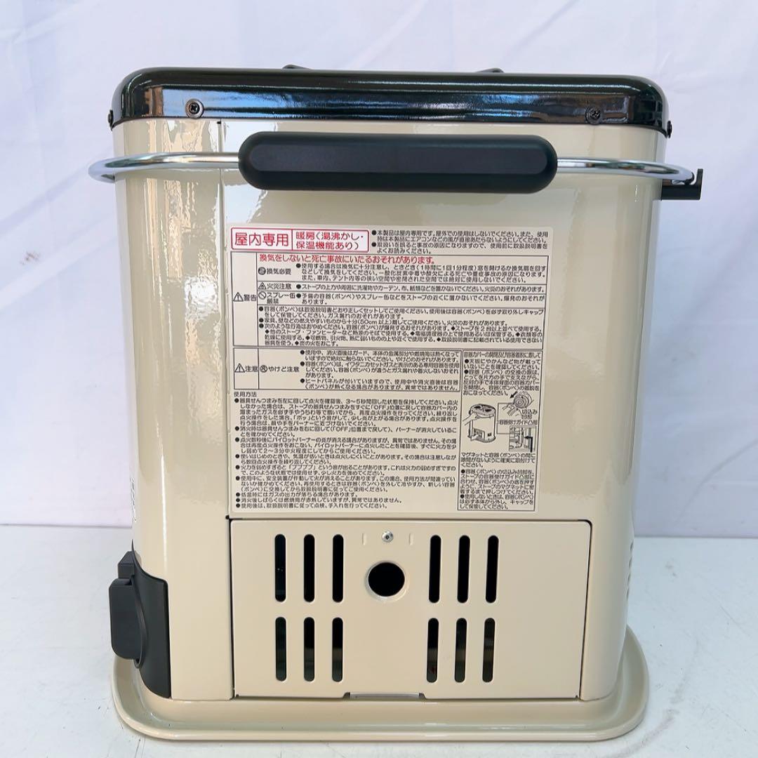 11AB044 デカ暖3　iwatani CB-STV-DKD3 ストーブ 美品