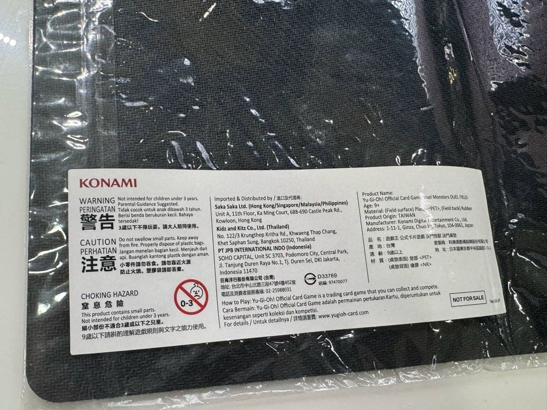 遊戯王　碑像の天使アズルーン プレイマット YOT YOTSG