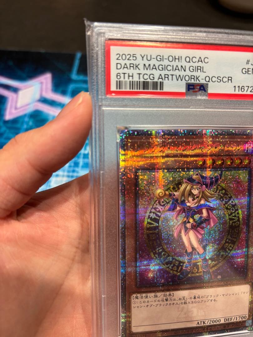 【PSA10】ブラックマジシャンガール　25thシークレットレア