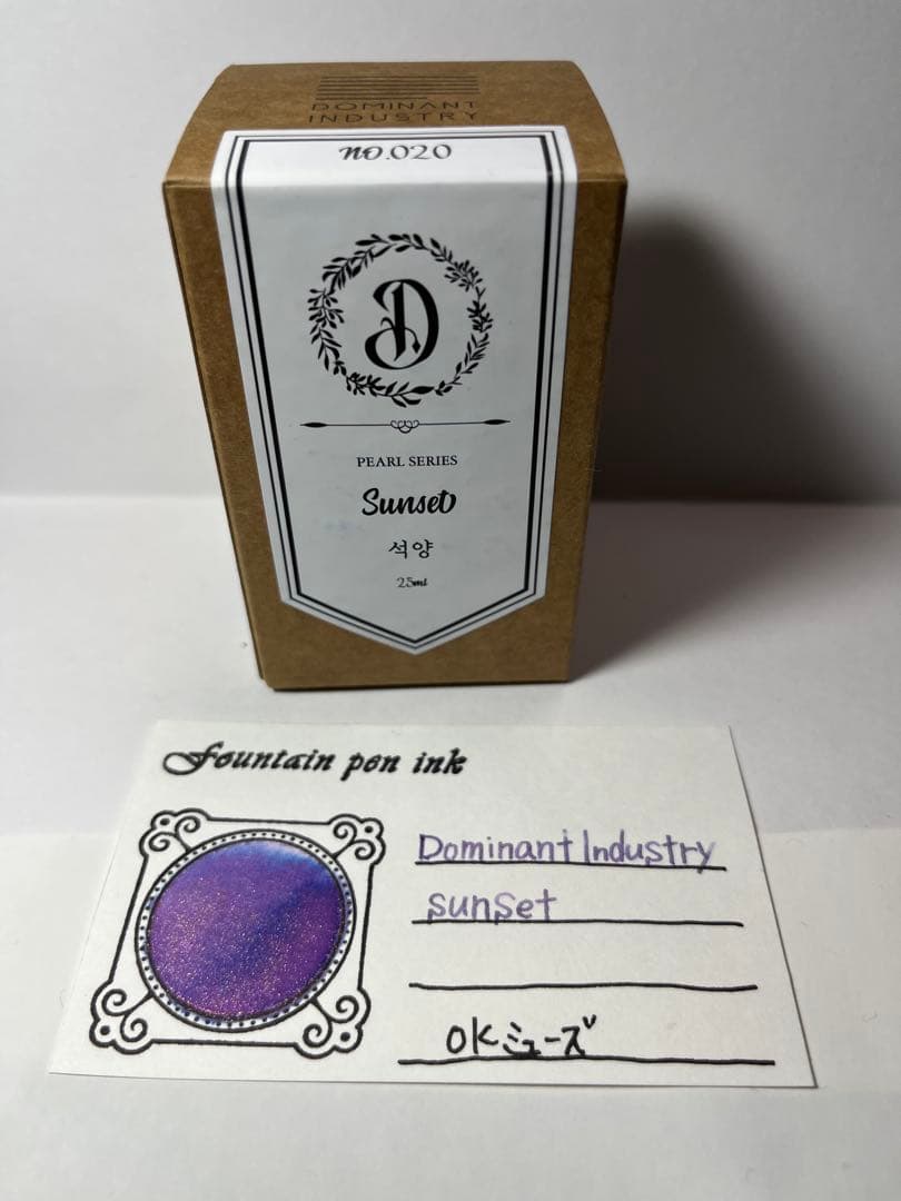 万年筆インク　セット