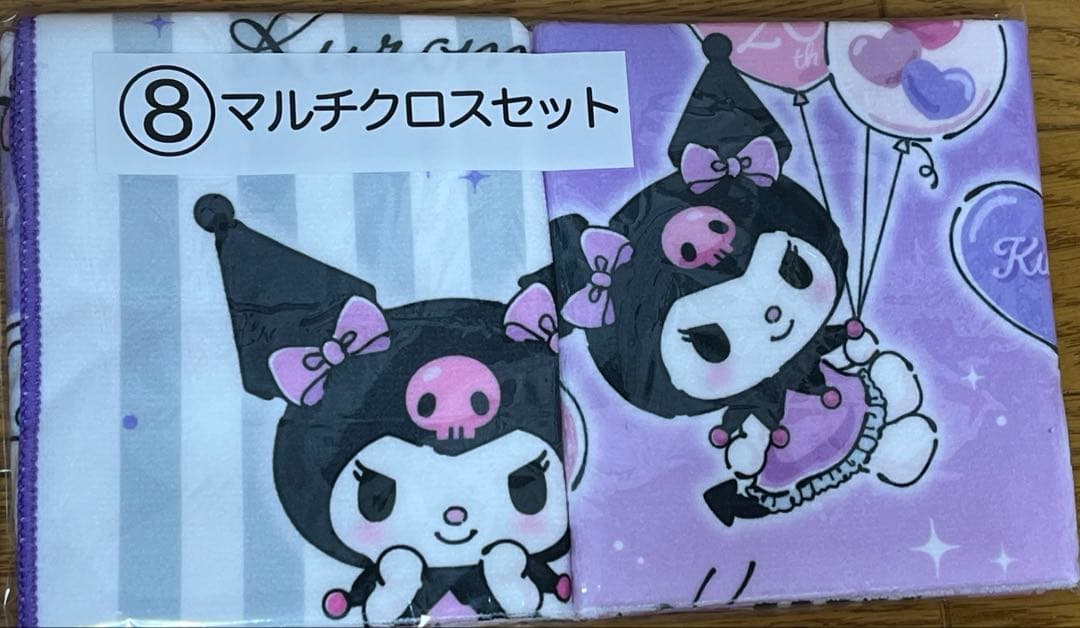 サンリオ　クロミ　当たりくじ　6点セット　おまけ付き　即購入可