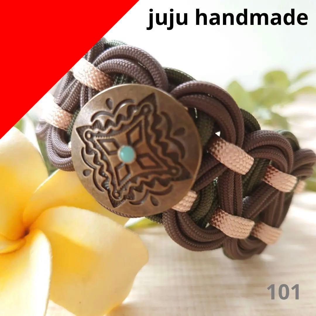 パラコード首輪　ハーフチョーク　秋カラー　オリーブ＆ブラウン　コンチョ付№101