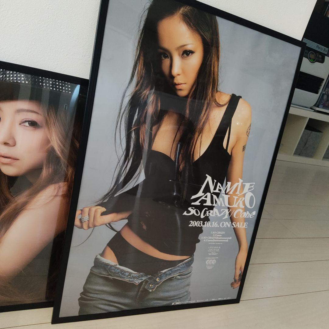 安室奈美恵 非売品 レア ポスター 2点セット