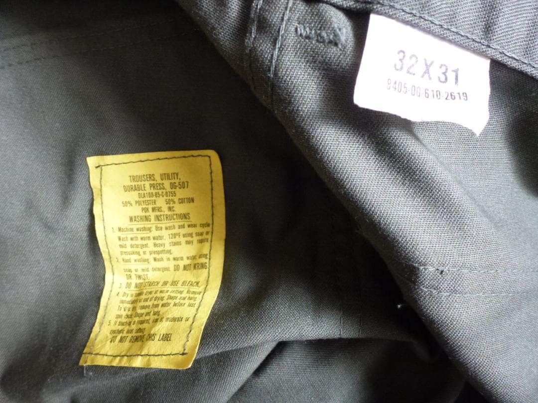 米海軍実物 ユティリティシャツ トラウザー セット USN米海軍 岩国厚木横須賀