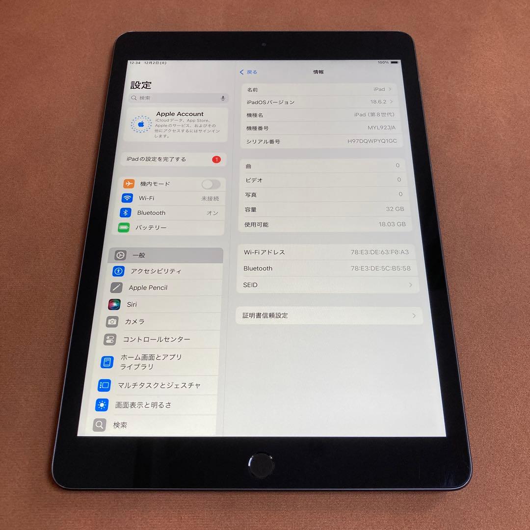 269【早い者勝ち】電池最良好☆iPad8 第8世代 32GB WIFIモデル☆