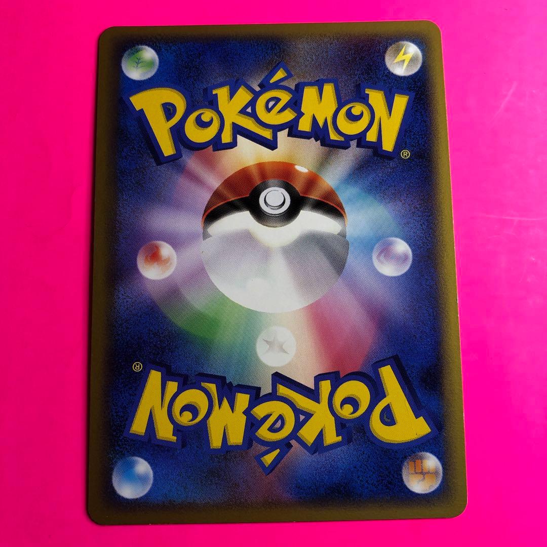 ポケモンカード　レスキューエネルギー　初版　080 L3