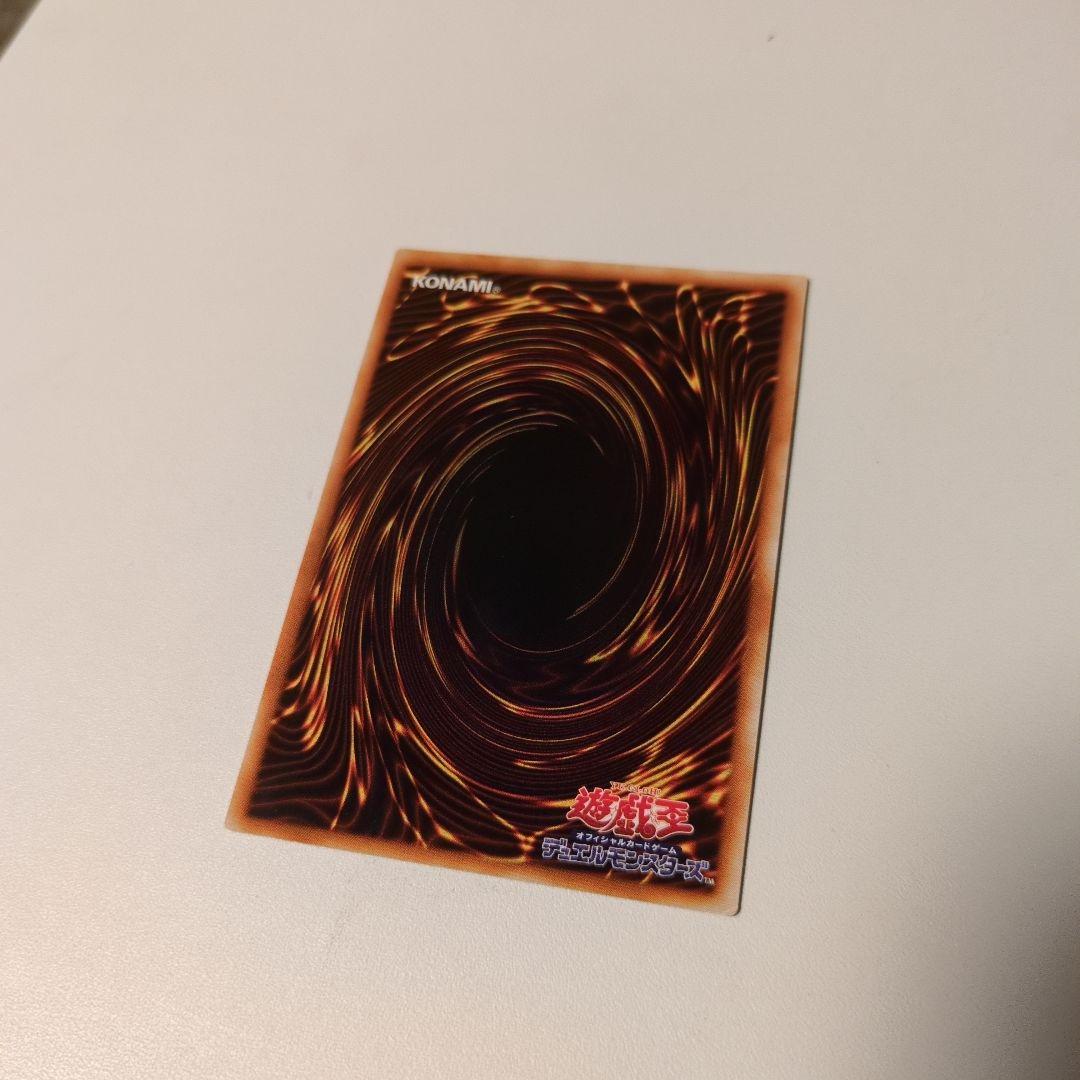 遊戯王 ホルスの黒炎竜Lv8 レリーフ